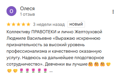 Снимок экрана 2026-02-27 022244