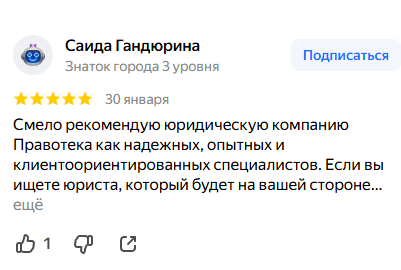 Снимок экрана 2026-02-27 022432