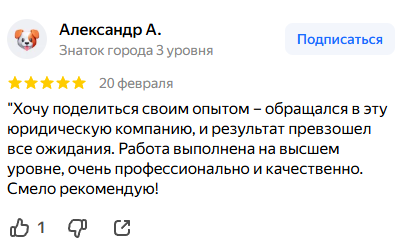 Снимок экрана 2026-02-27 022440