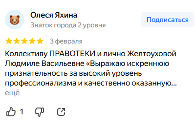 Снимок экрана 2026-02-27 022448