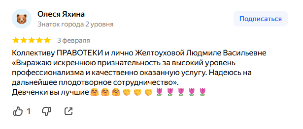 Снимок экрана 2026-02-27 022537