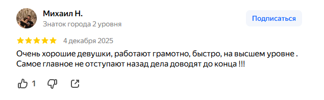 Снимок экрана 2026-02-27 022541