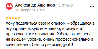 Снимок экрана 2026-02-27 022741