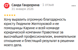 Снимок экрана 2026-02-27 022750