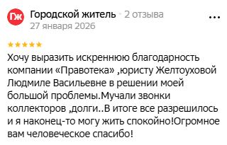 Снимок экрана 2026-02-27 022800