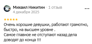 Снимок экрана 2026-02-27 022808